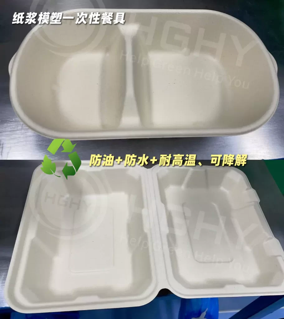 无氟技术突破!万搏手机版终于打通 “以纸代塑” 最后一公里插图1 无氟技术突破!万搏手机版终于打通 “以纸代塑” 最后一公里插图1