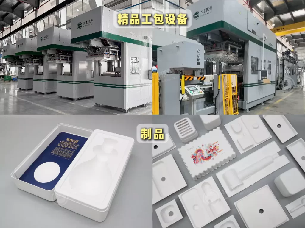 环保包装需求激增!国内外需求双爆发,万搏手机版迎发展黄金期插图3 环保包装需求激增!国内外需求双爆发,万搏手机版迎发展黄金期插图3