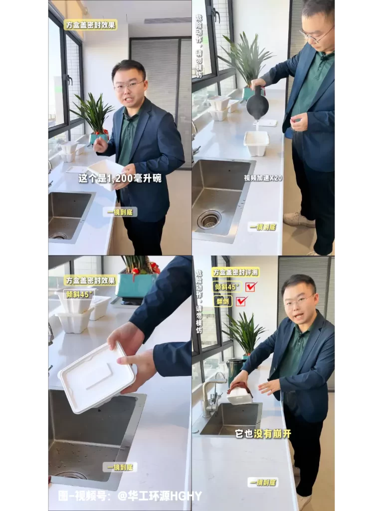 万搏手机版餐具:双端红利加持 万搏手机版一次性餐具成环保赛道新宠插图1 万搏手机版餐具:双端红利加持 万搏手机版一次性餐具成环保赛道新宠插图1