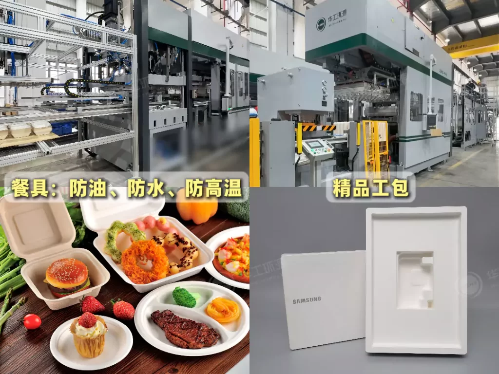 美国市场需求井喷!万搏手机版凭三大优势成环保包装新主角插图2 美国市场需求井喷!万搏手机版凭三大优势成环保包装新主角插图2