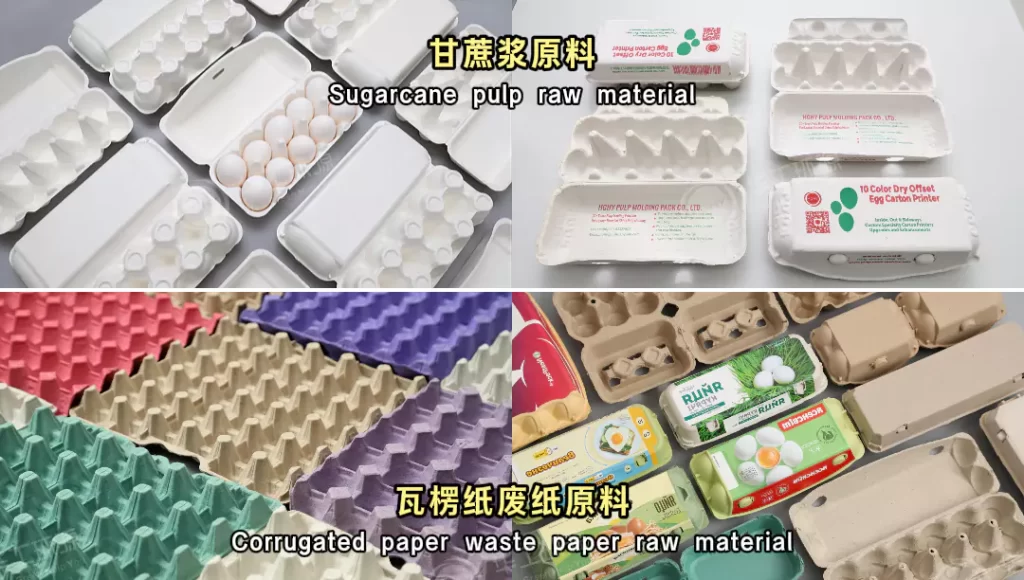 万搏手机版蛋托&塑料蛋托:环保之外,防护与质感谁更胜一筹?插图2 万搏手机版蛋托&塑料蛋托:环保之外,防护与质感谁更胜一筹?插图2