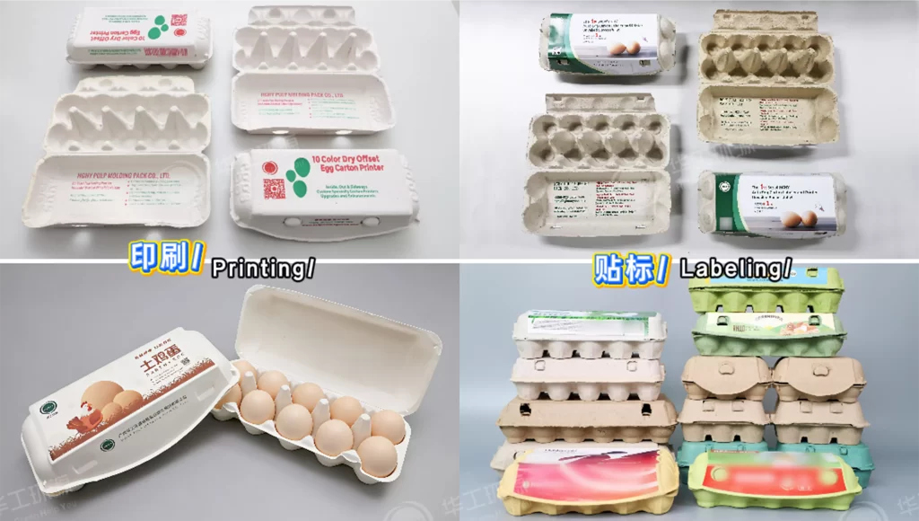 万搏手机版蛋托&塑料蛋托:环保之外,防护与质感谁更胜一筹?插图5 万搏手机版蛋托&塑料蛋托:环保之外,防护与质感谁更胜一筹?插图5