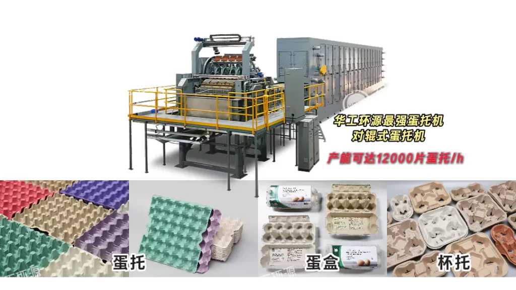 万搏手机版(热/湿/干压):环保包装工艺该怎么选?插图9 万搏手机版(热/湿/干压):环保包装工艺该怎么选?插图9