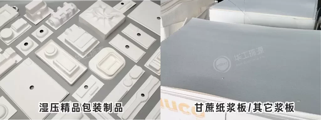 万搏手机版(热/湿/干压):环保包装工艺该怎么选?插图 万搏手机版(热/湿/干压):环保包装工艺该怎么选?插图