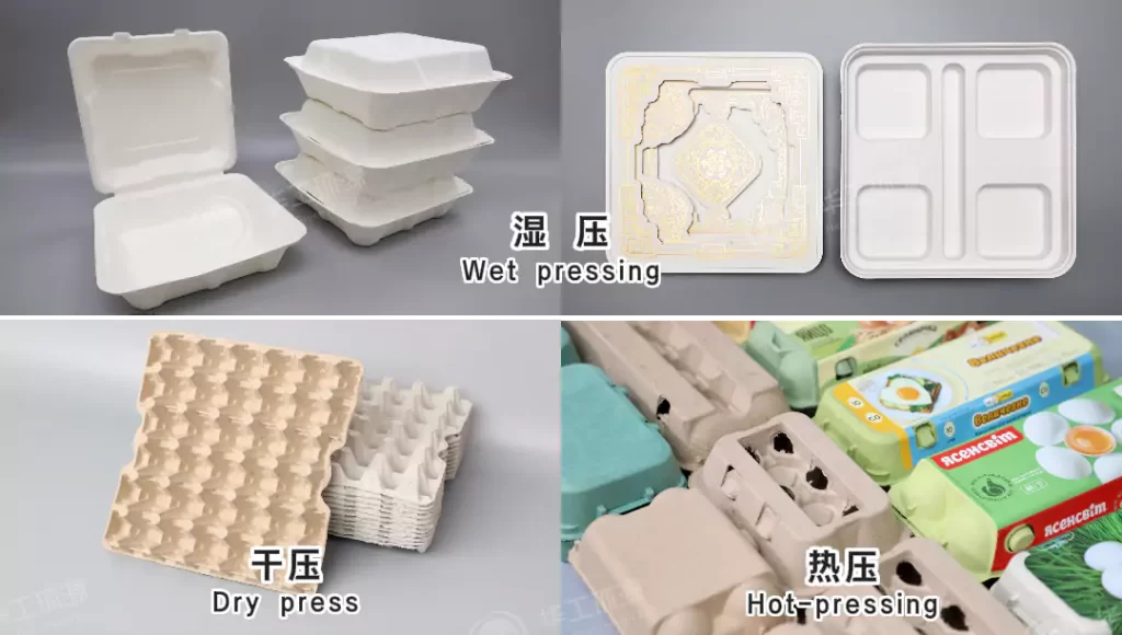 万搏手机版(热/湿/干压):环保包装工艺该怎么选?插图7 万搏手机版(热/湿/干压):环保包装工艺该怎么选?插图7