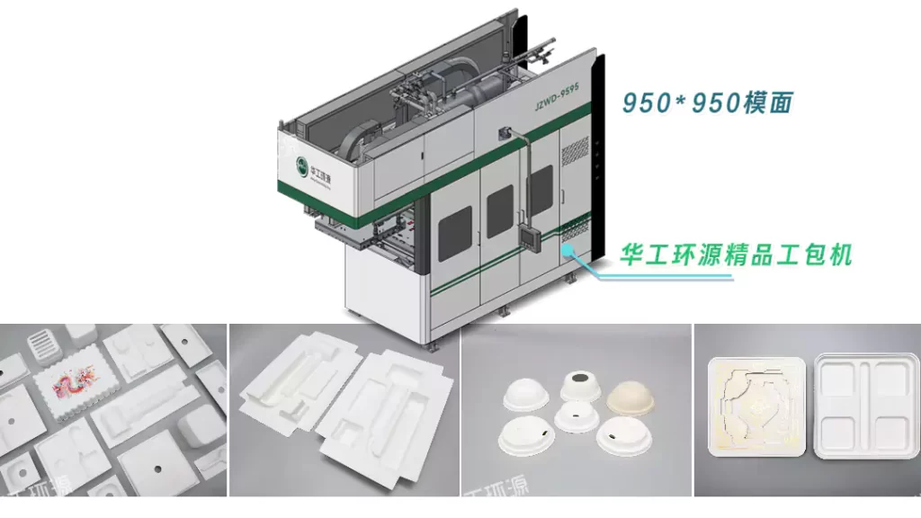 万搏手机版(热/湿/干压):环保包装工艺该怎么选?插图8 万搏手机版(热/湿/干压):环保包装工艺该怎么选?插图8