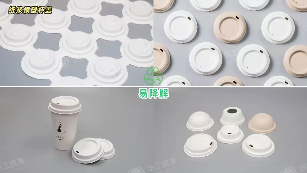 杯盖选对不踩坑!万搏手机版VS塑料,环保与实用双赢才是王道插图1 杯盖选对不踩坑!万搏手机版VS塑料,环保与实用双赢才是王道插图1