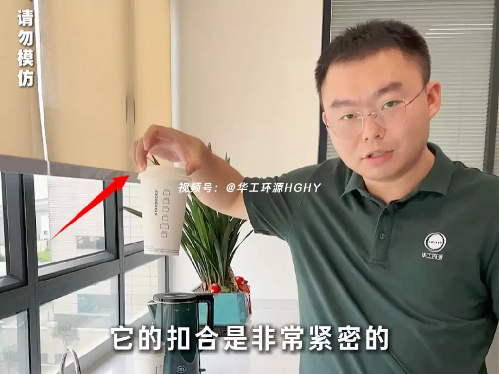 杯盖选对不踩坑!万搏手机版VS塑料,环保与实用双赢才是王道插图3 杯盖选对不踩坑!万搏手机版VS塑料,环保与实用双赢才是王道插图3