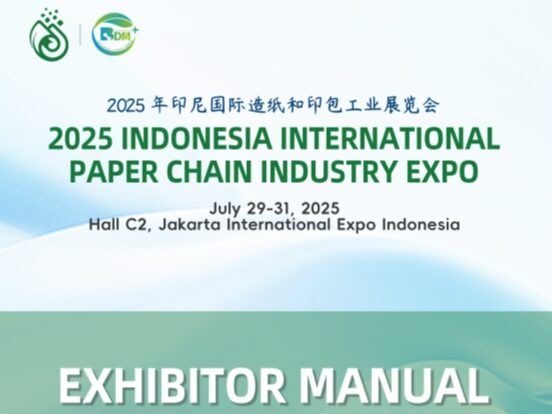万搏wanbo（中国） |2025年印尼国际造纸、印包和水处理工业展览会插图1
